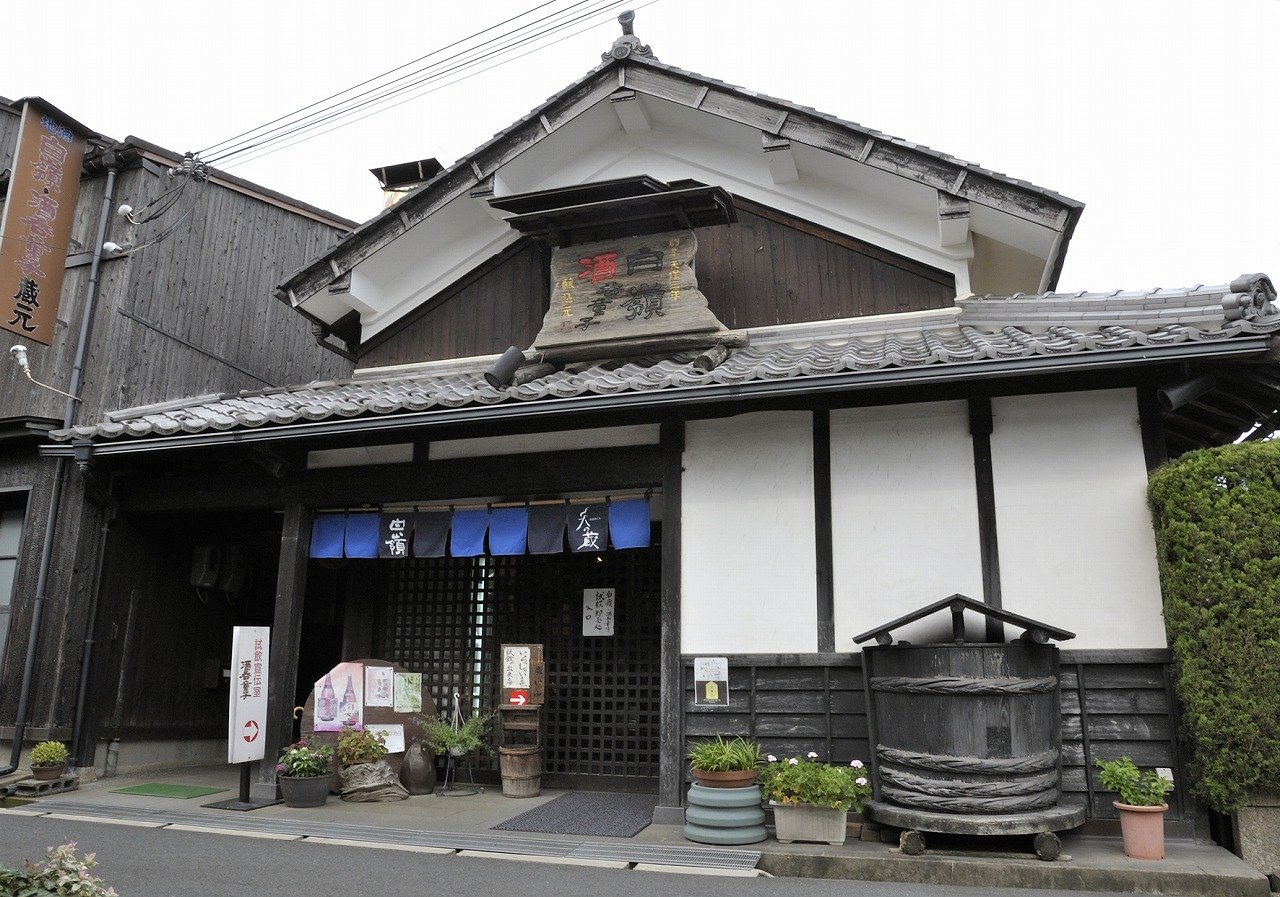🍶 하쿠레이 주조 천공의 창고 (아마노쿠라) 이미지 1